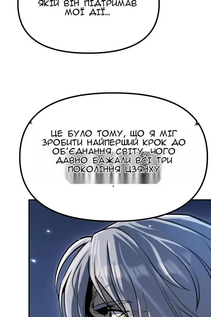Сторінка 42