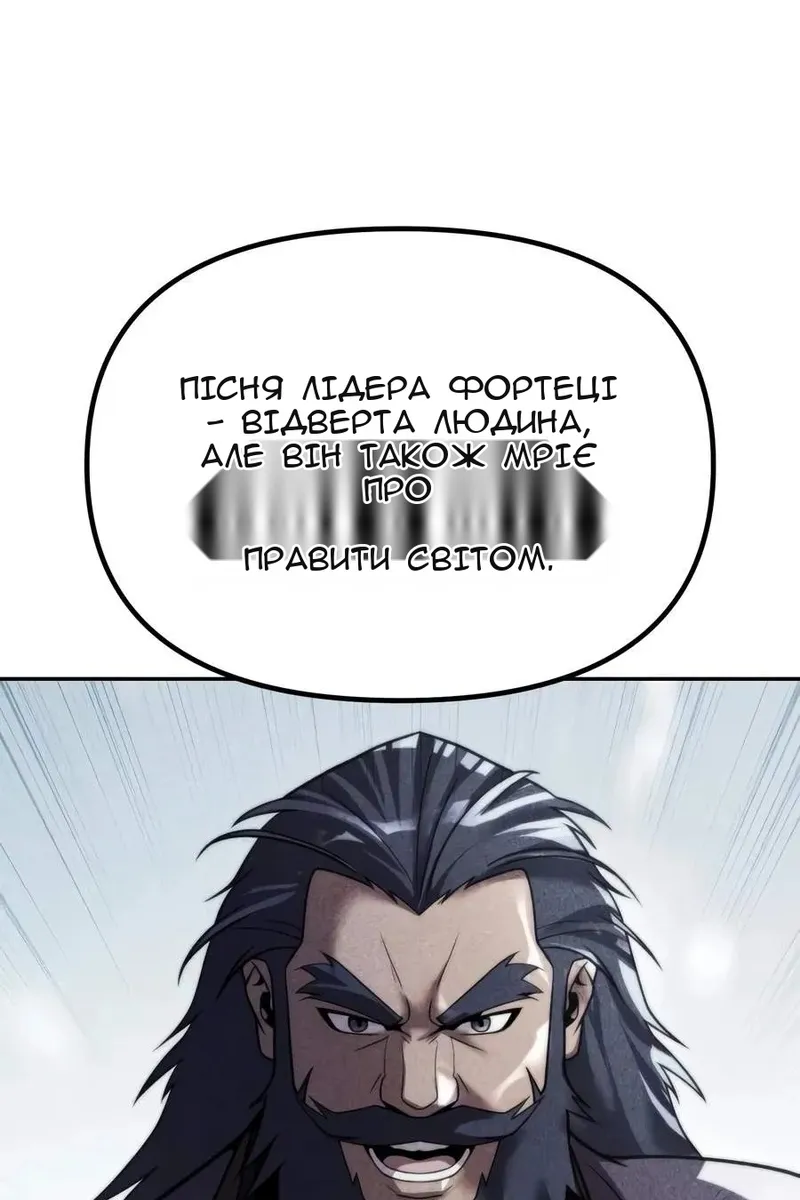Сторінка 44
