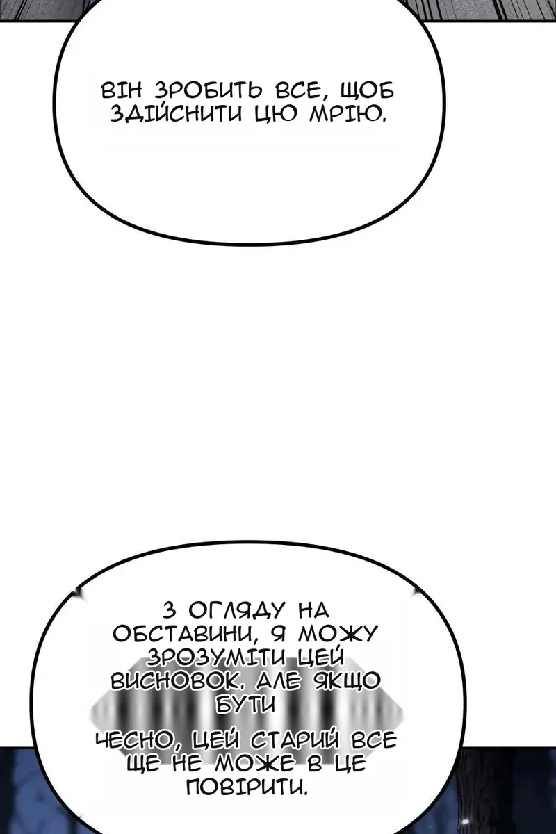 Сторінка 46