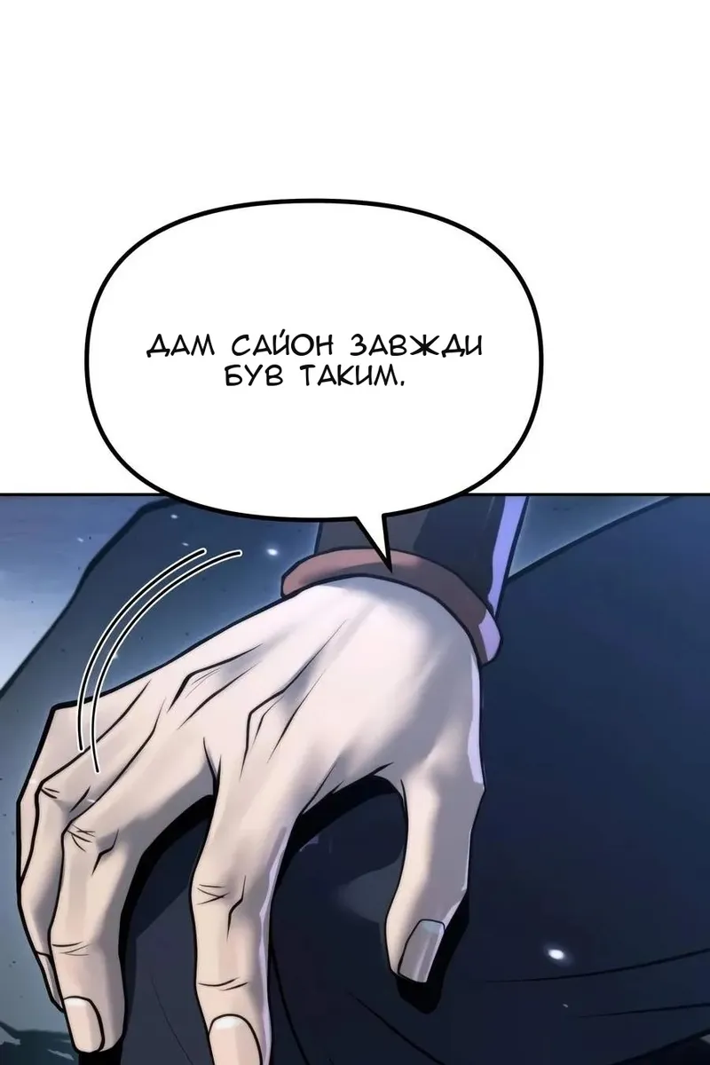 Сторінка 48