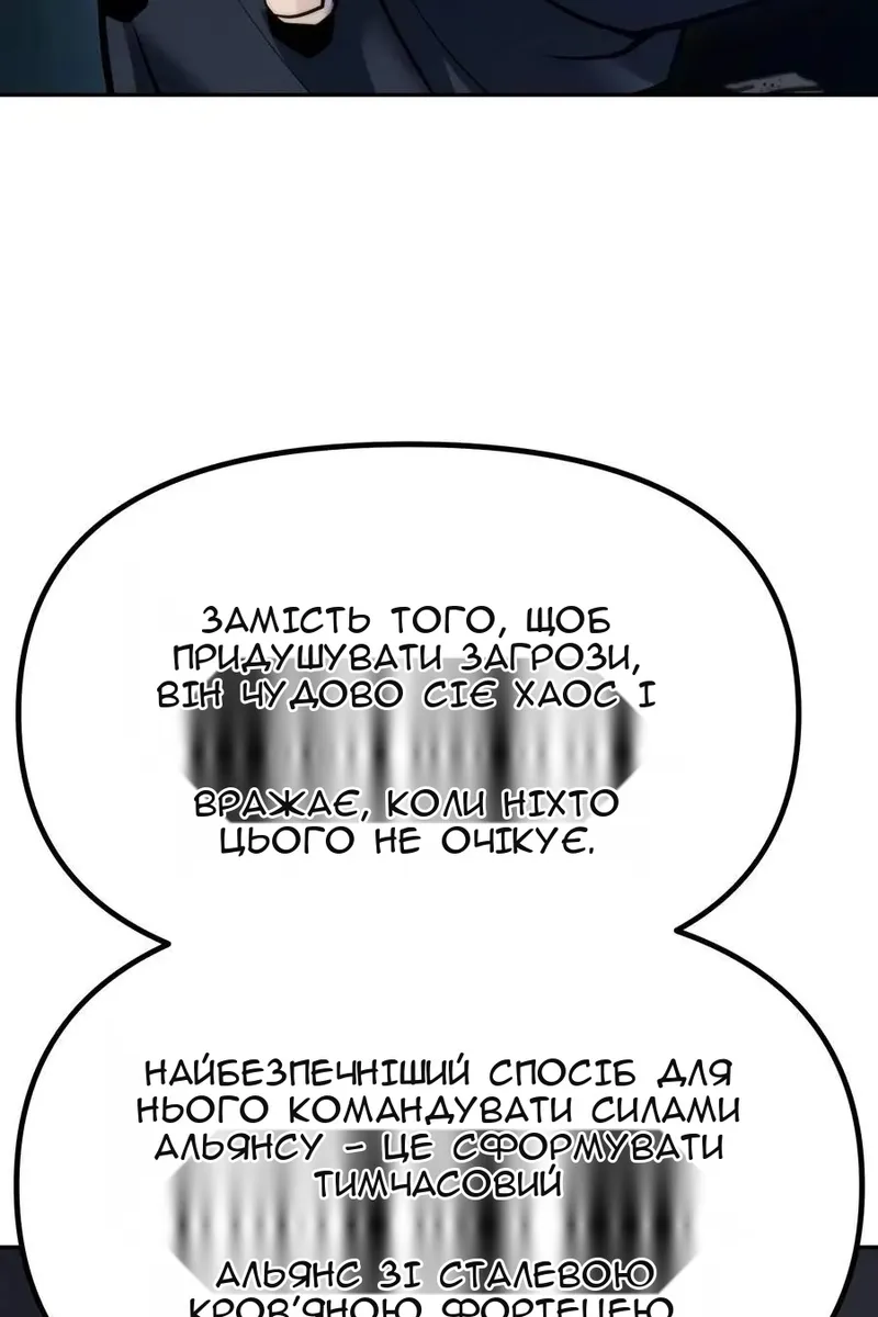 Сторінка 49