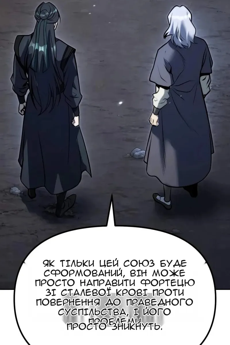 Сторінка 51