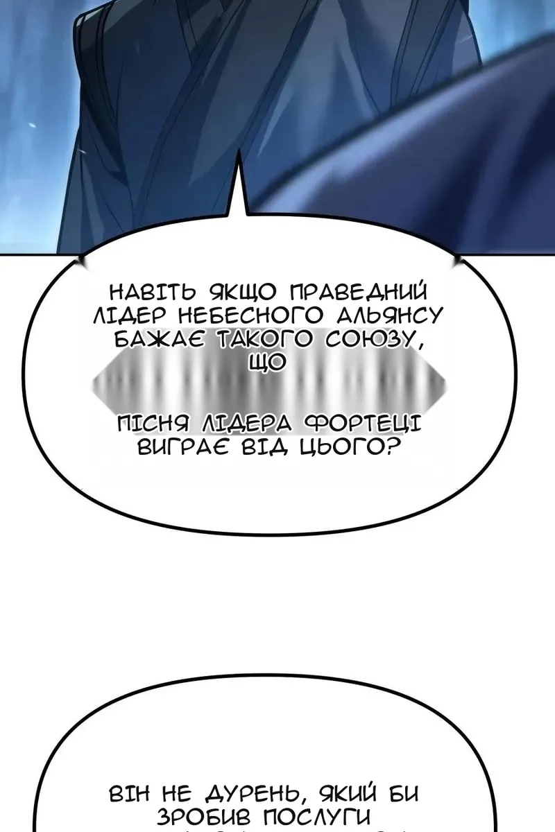 Сторінка 53