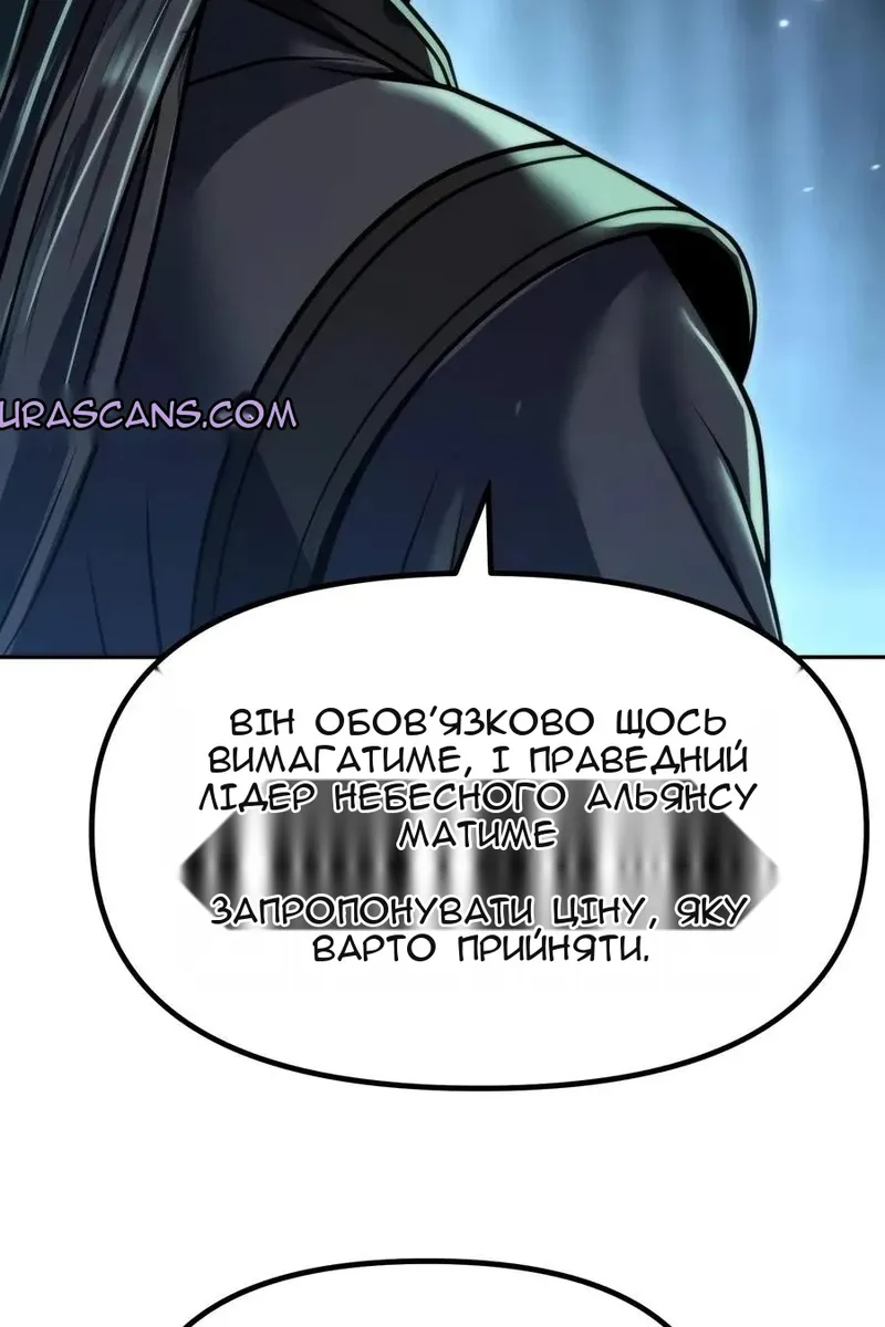 Сторінка 55