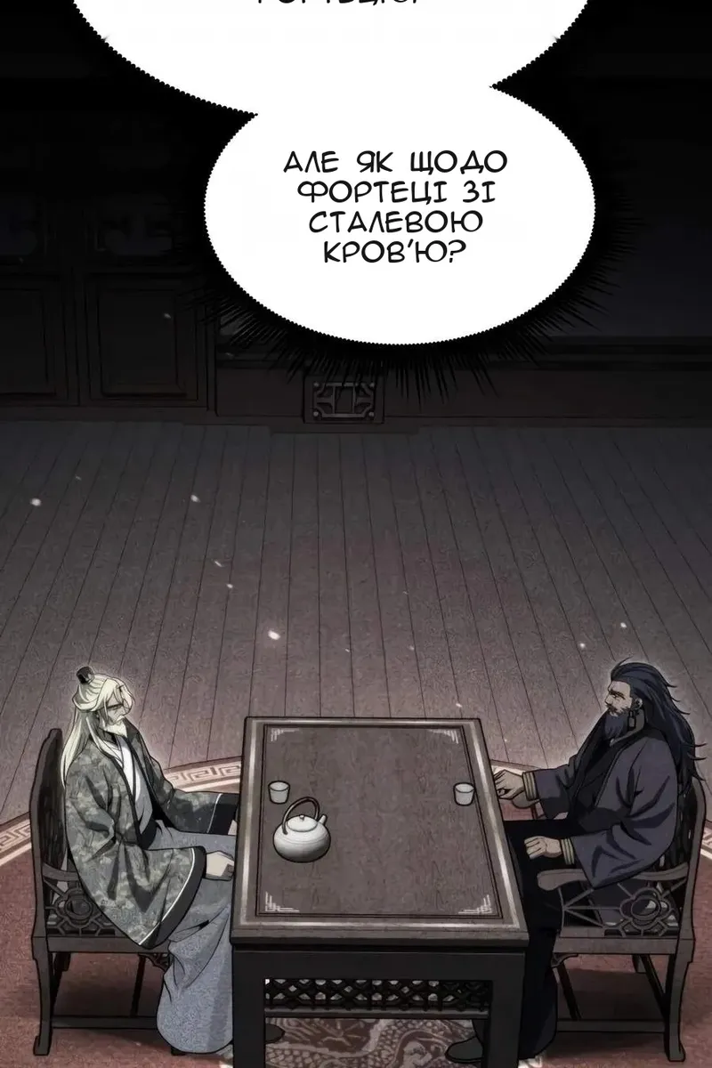 Сторінка 59