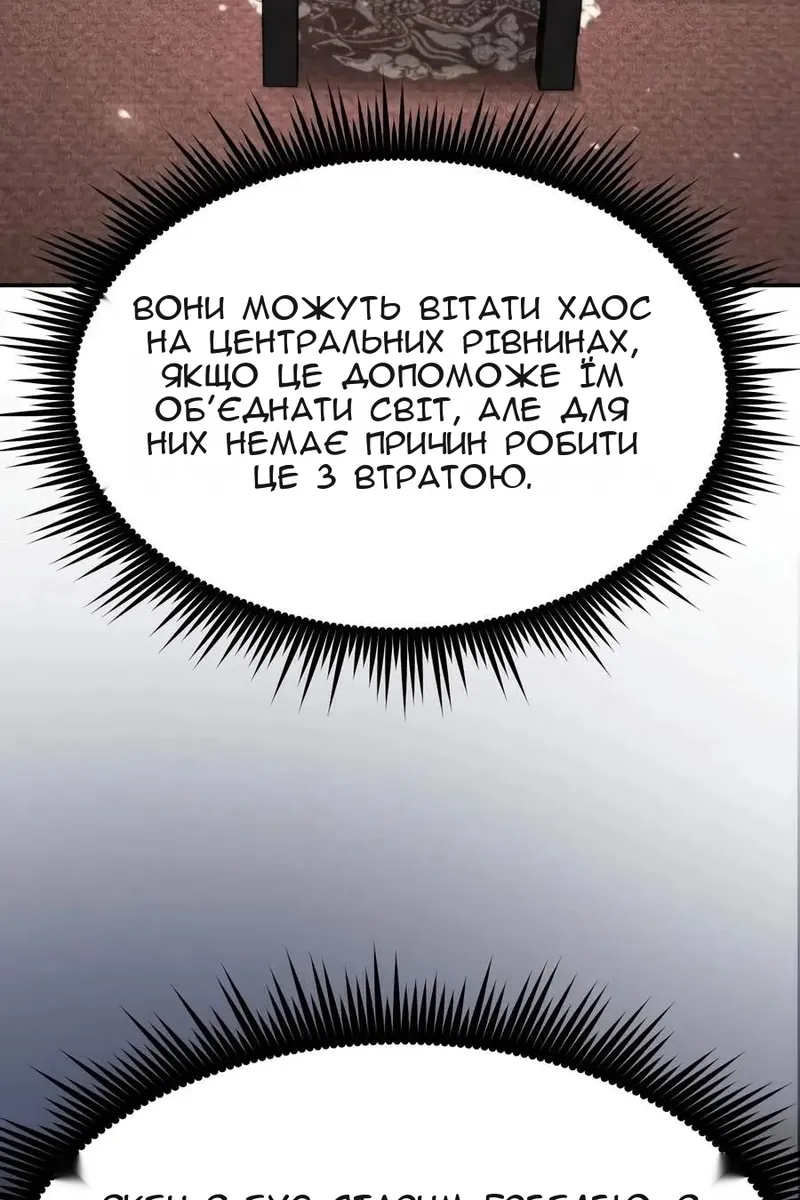 Сторінка 60