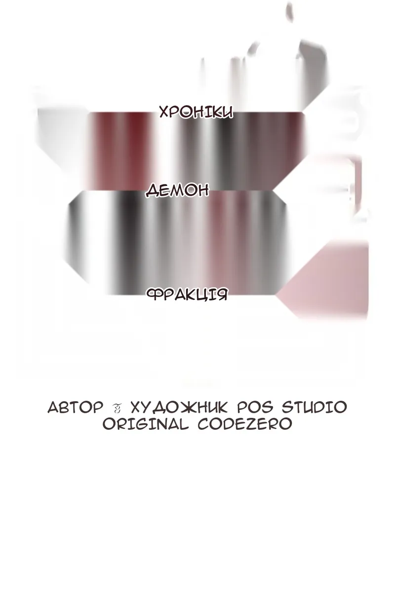 Сторінка 65