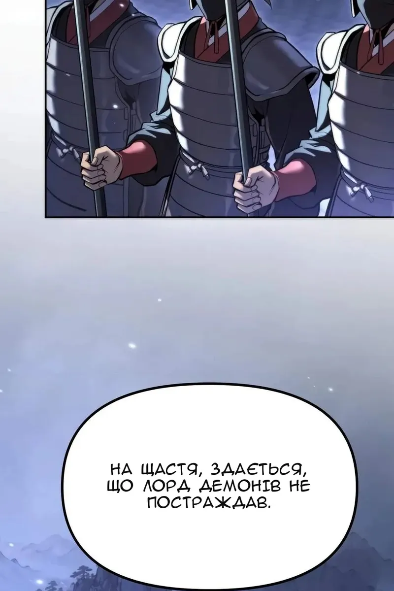 Сторінка 68