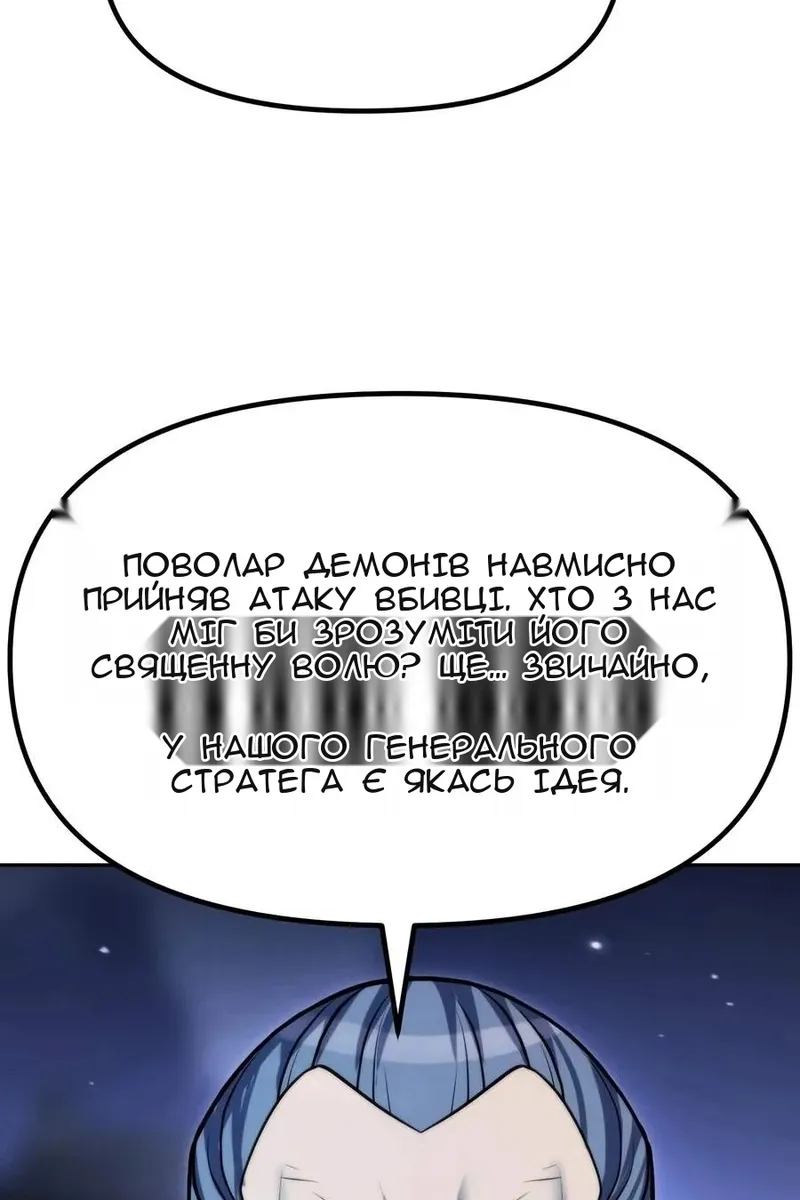 Сторінка 72