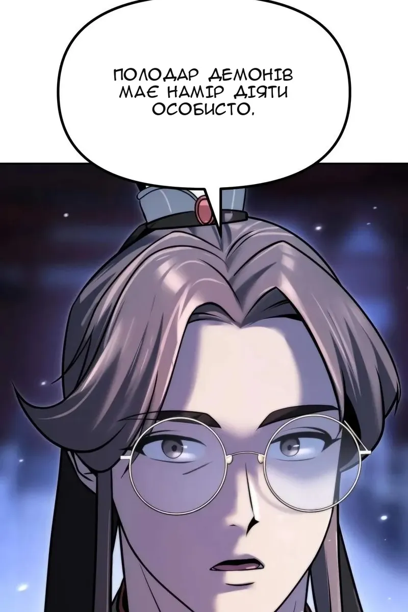 Сторінка 76