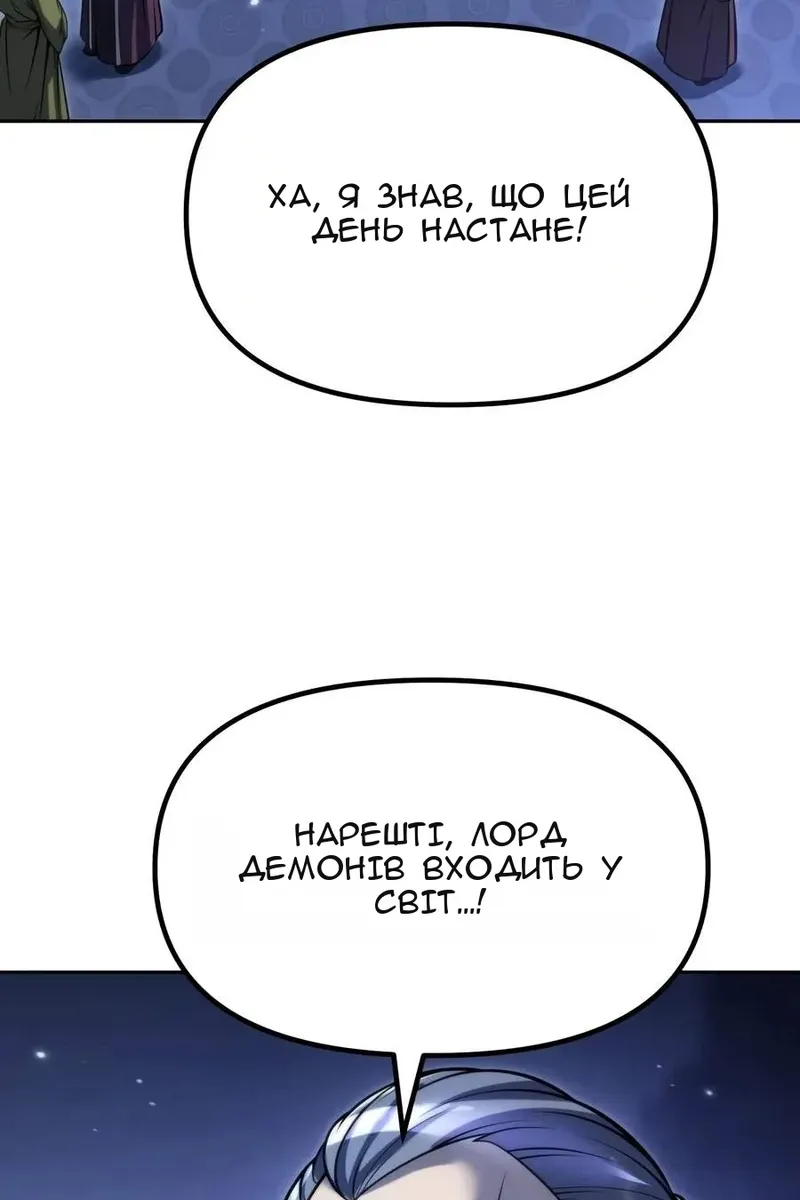 Сторінка 79