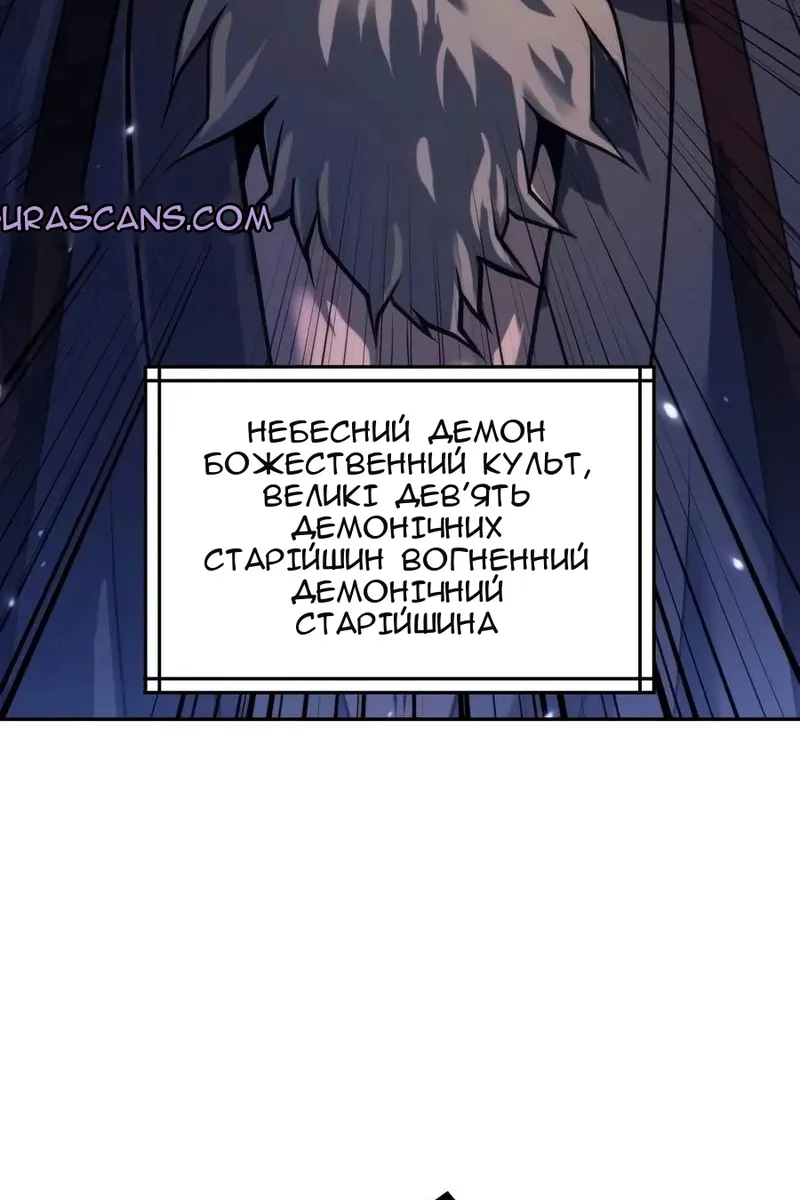 Сторінка 96