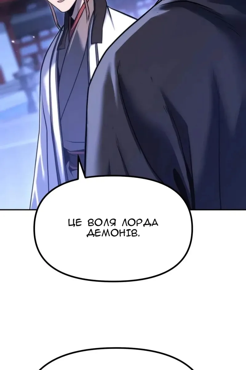 Сторінка 98