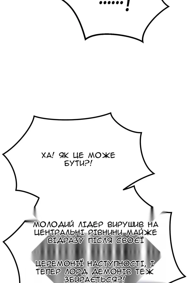 Сторінка 100
