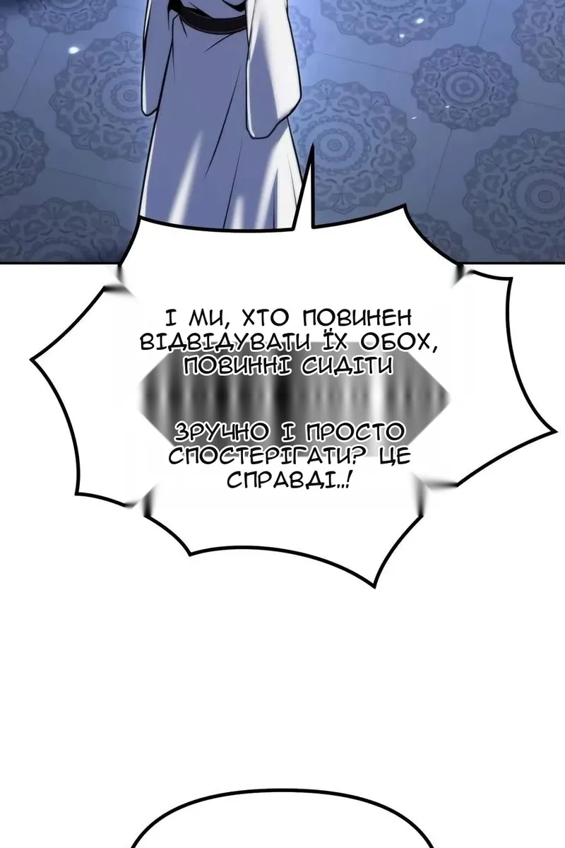 Сторінка 102