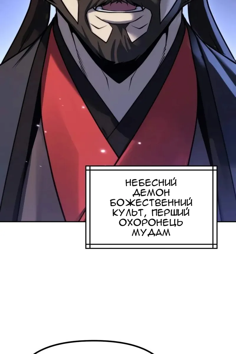 Сторінка 105