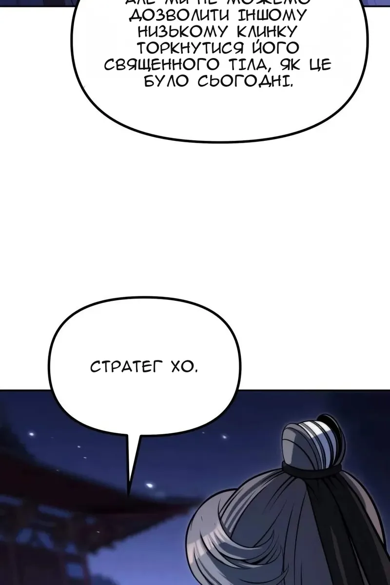 Сторінка 107