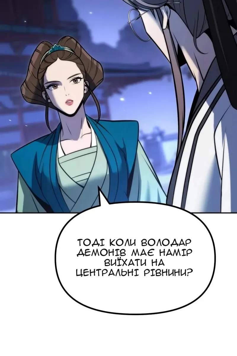 Сторінка 108