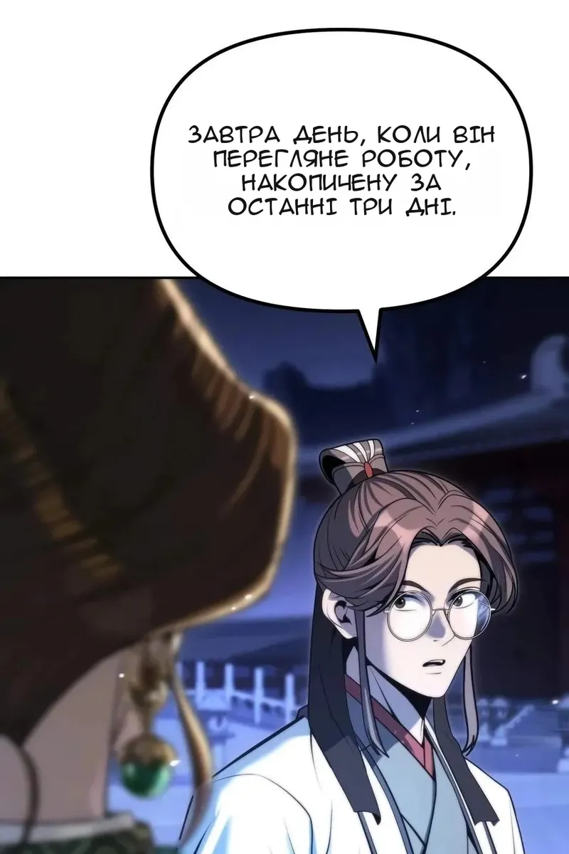 Сторінка 109