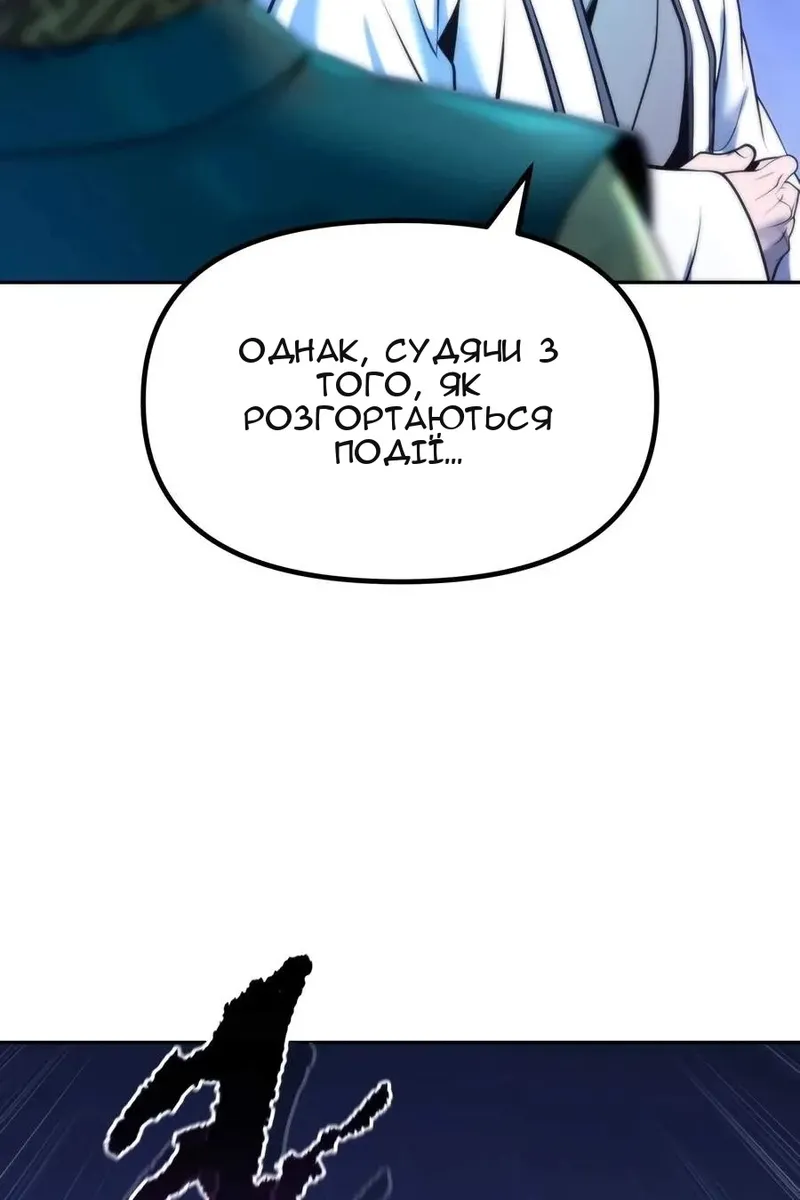 Сторінка 110