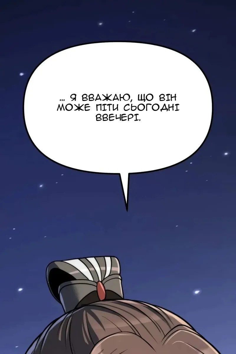 Сторінка 113