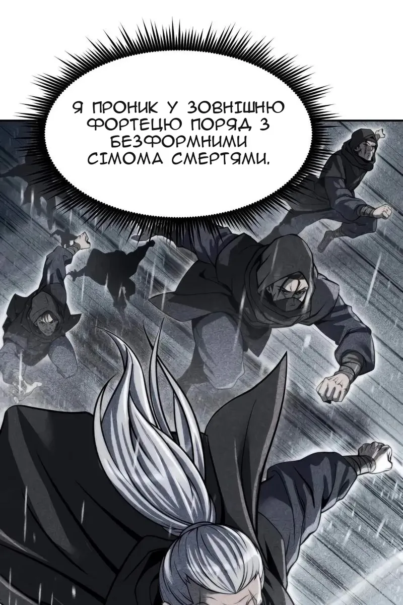 Сторінка 120