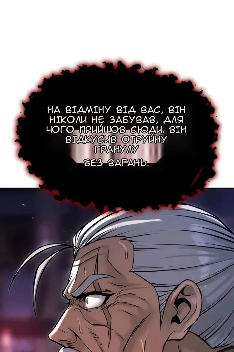 Сторінка 134