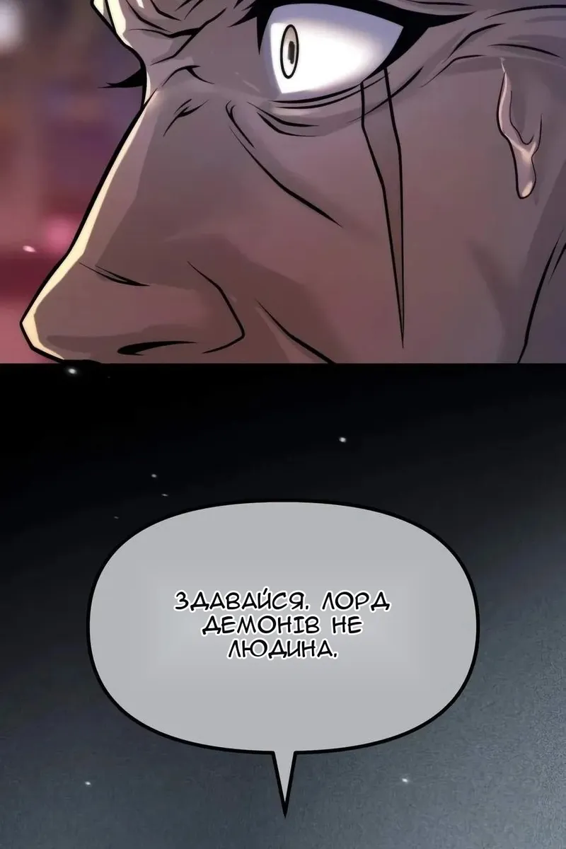 Сторінка 138