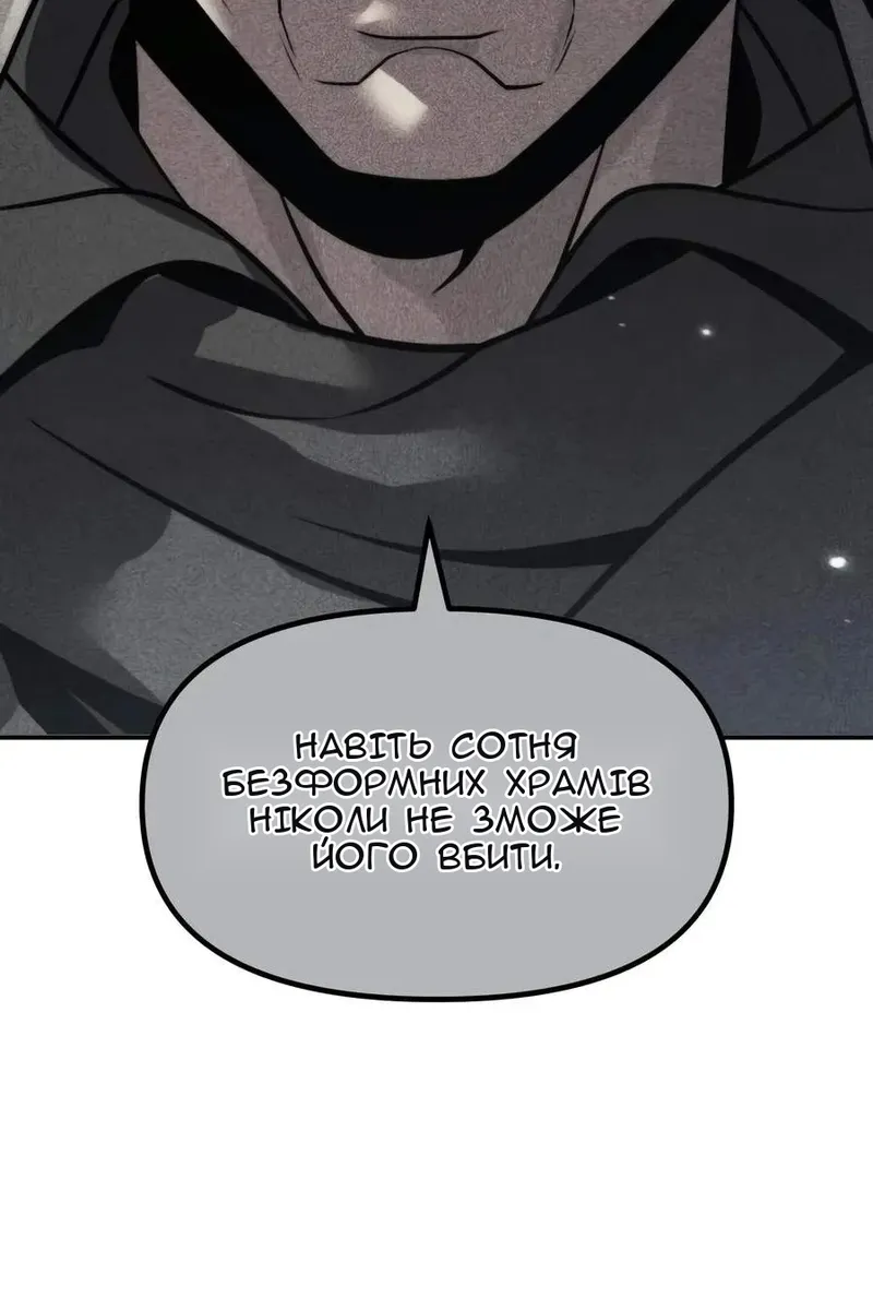 Сторінка 140