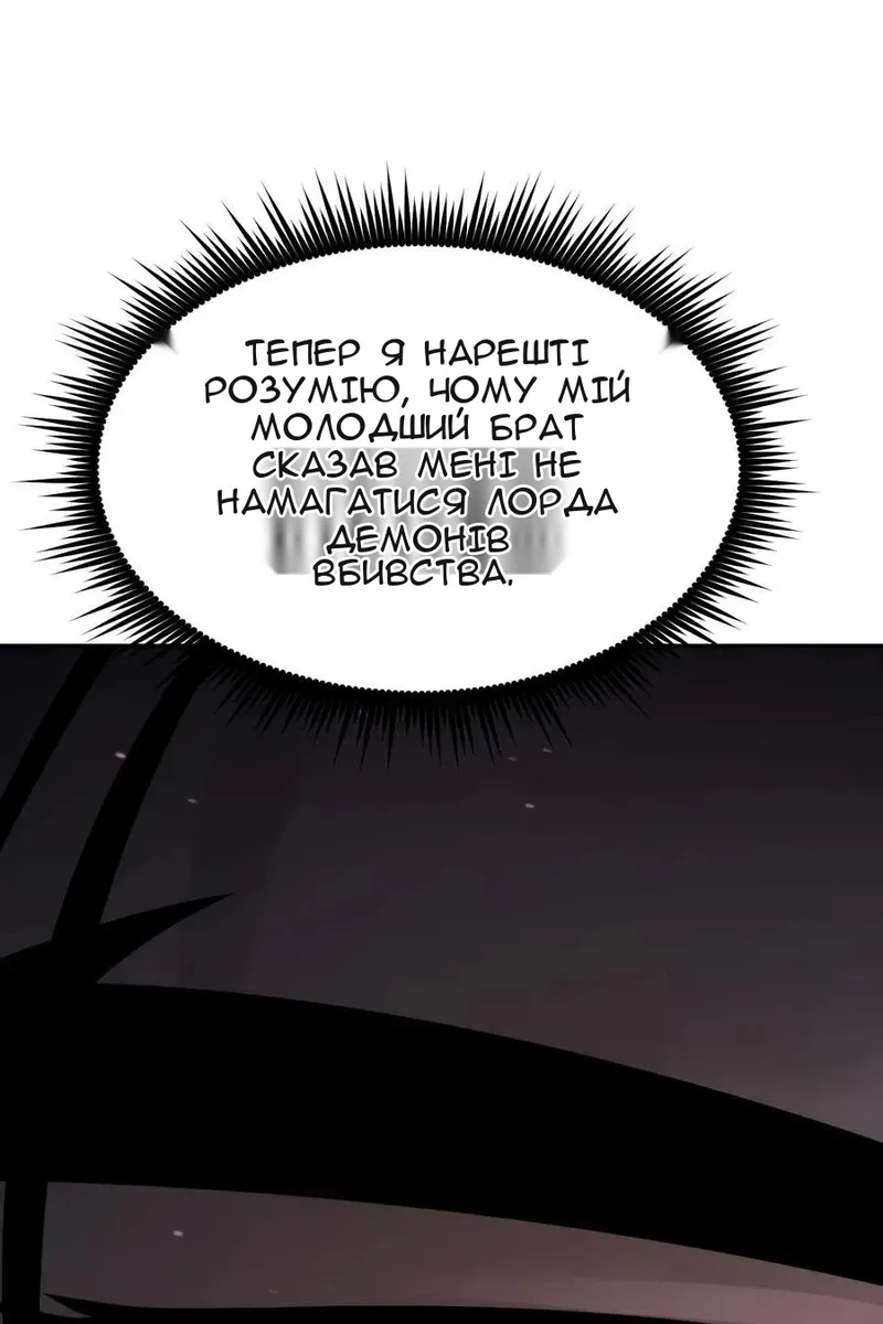 Сторінка 141
