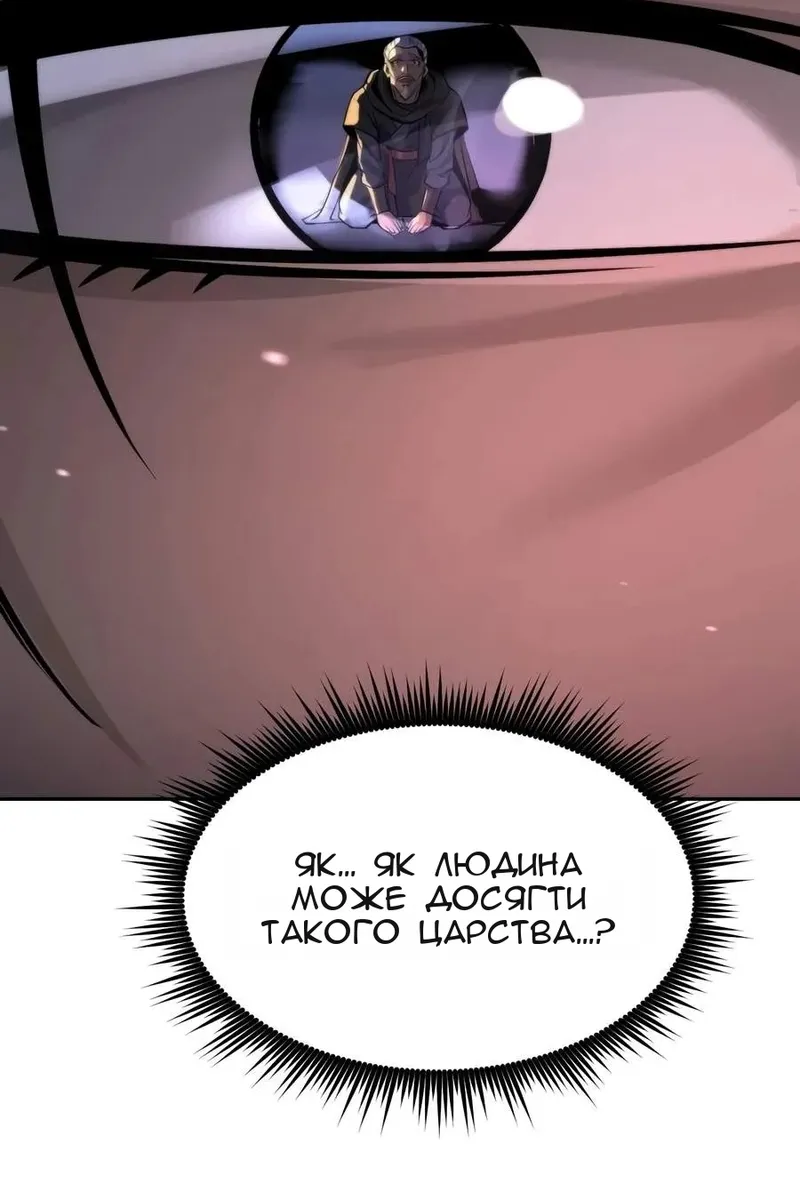 Сторінка 142