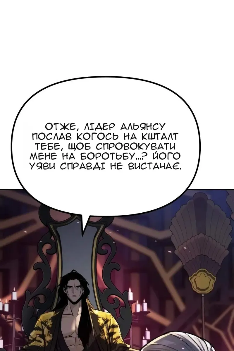 Сторінка 143