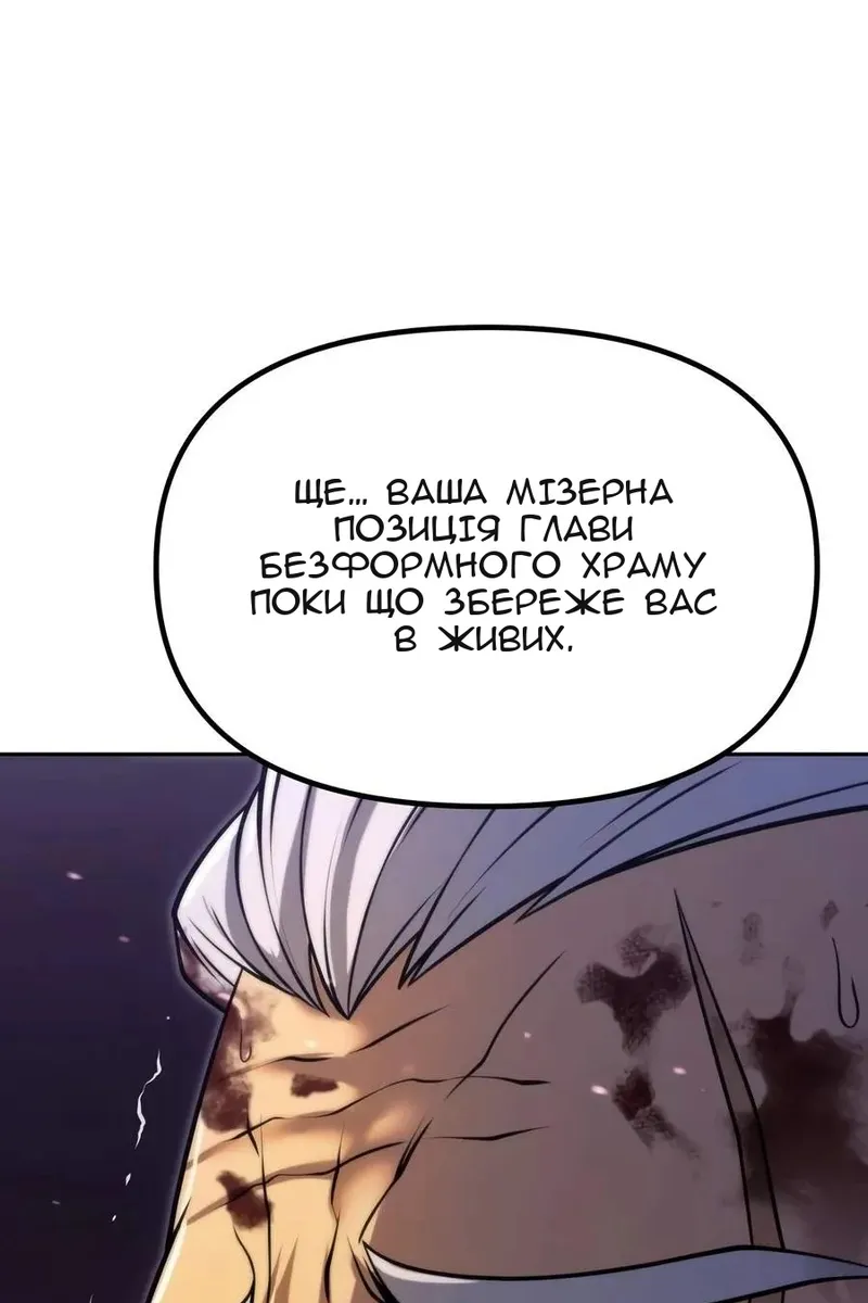 Сторінка 153