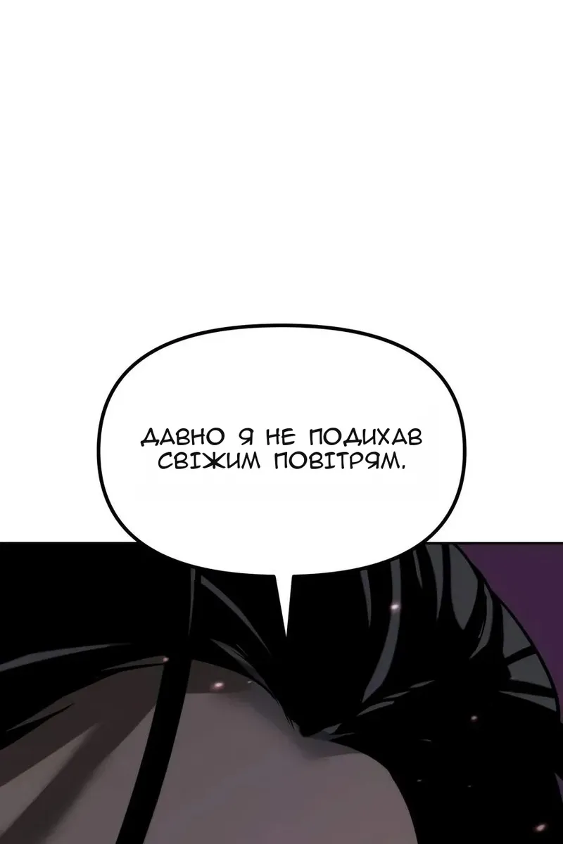 Сторінка 155