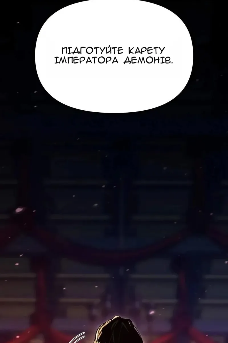 Сторінка 158