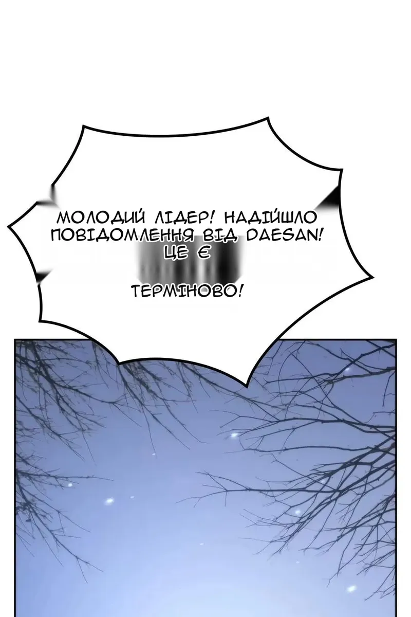 Сторінка 161