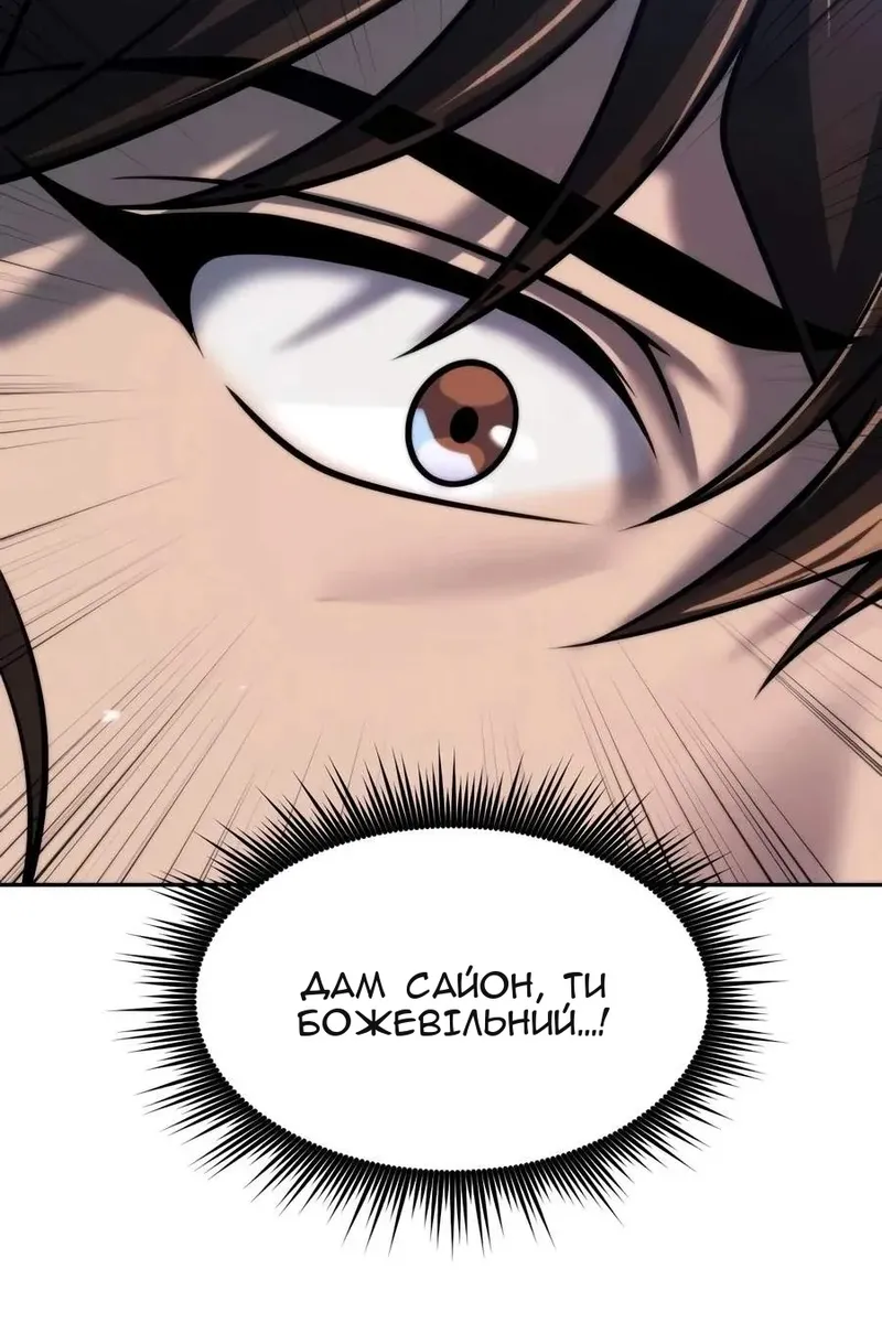 Сторінка 165