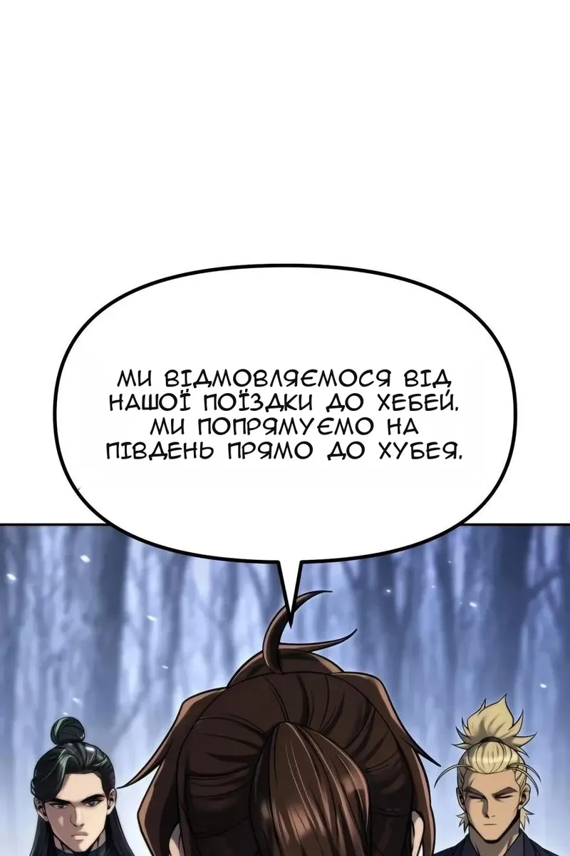 Сторінка 166