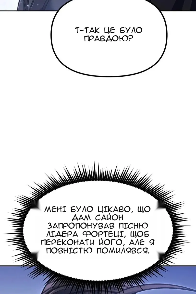 Сторінка 169