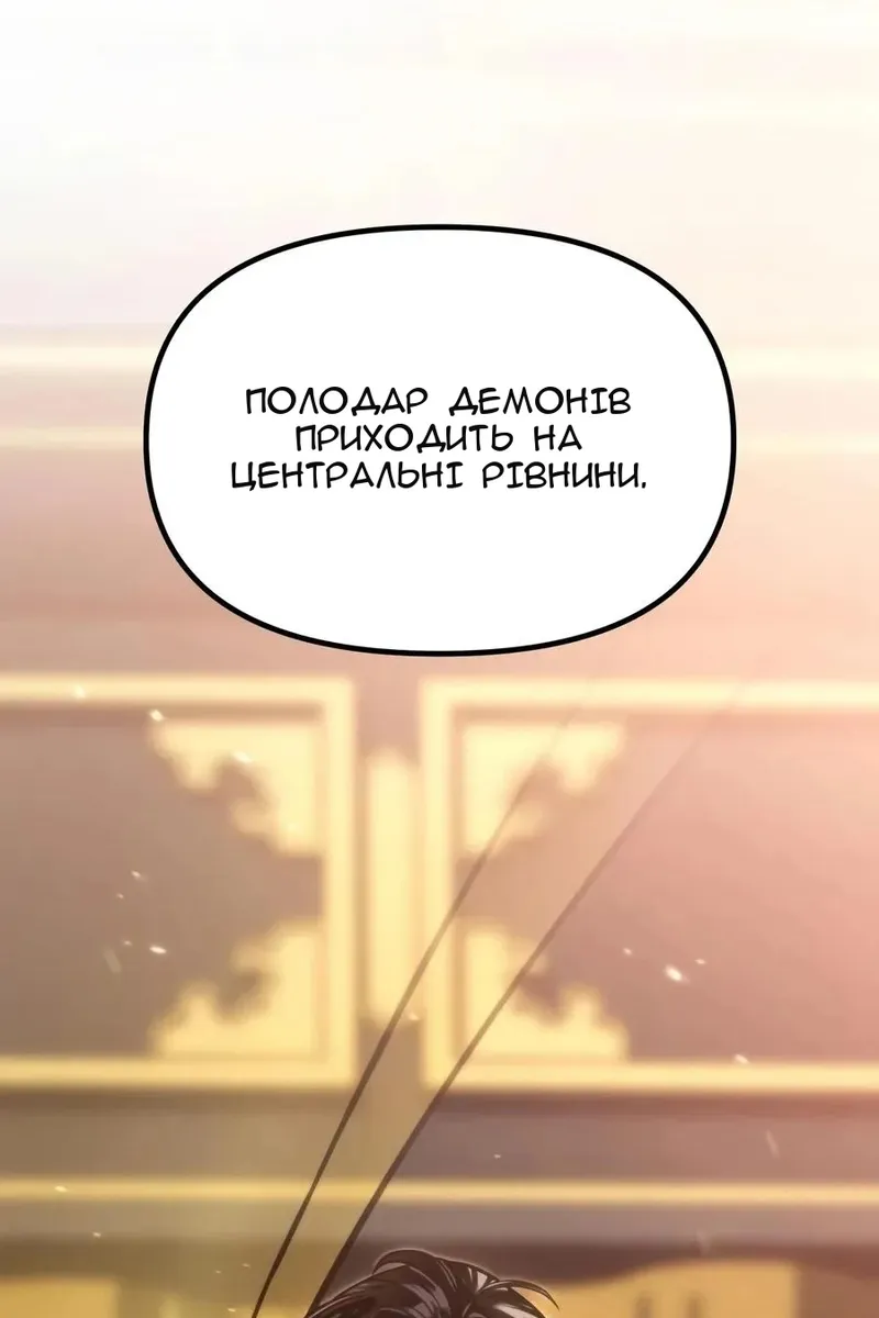 Сторінка 177