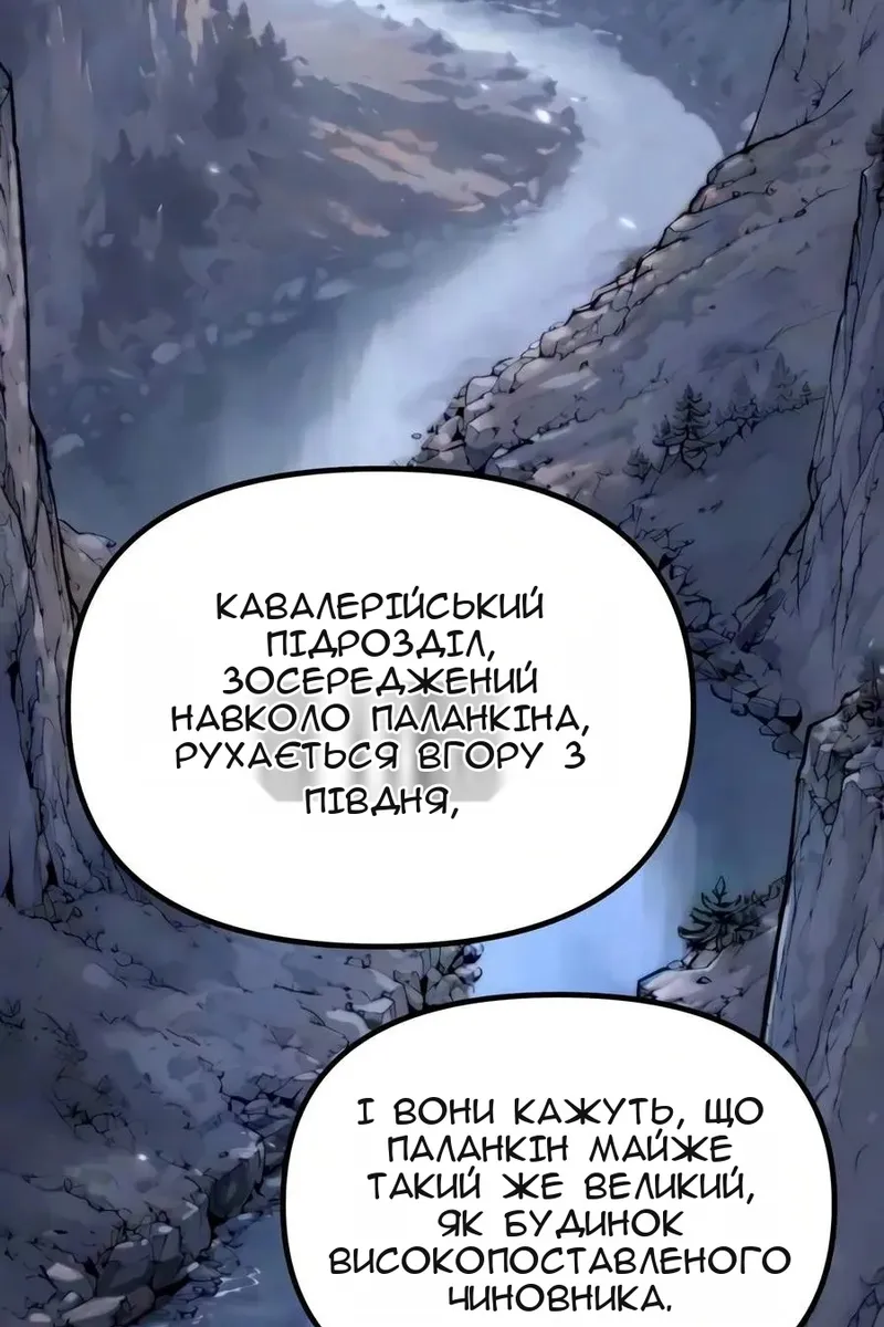 Сторінка 3