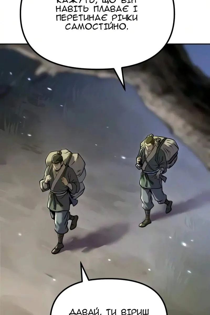 Сторінка 5