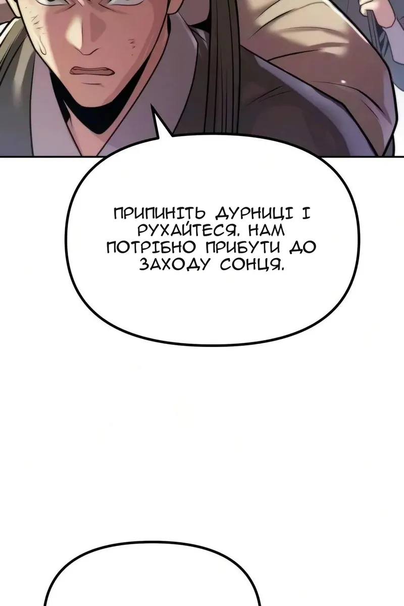 Сторінка 7