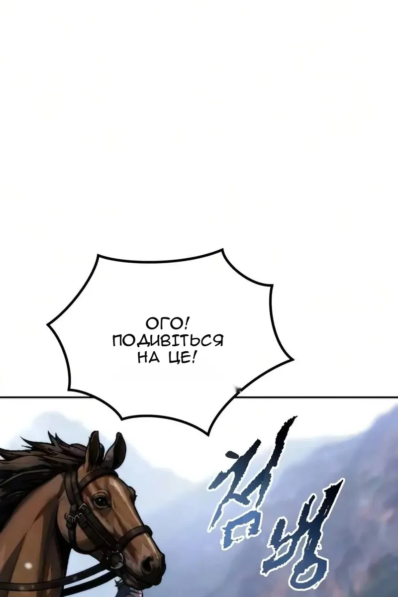 Сторінка 18