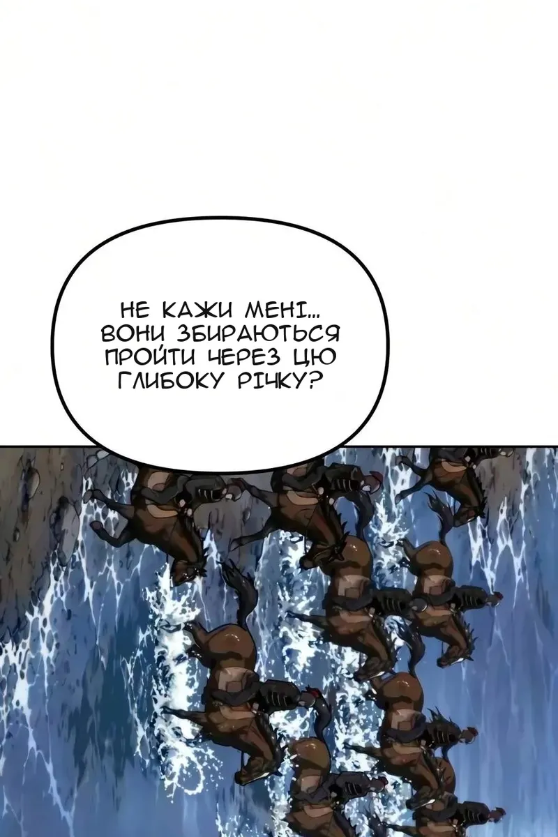 Сторінка 20