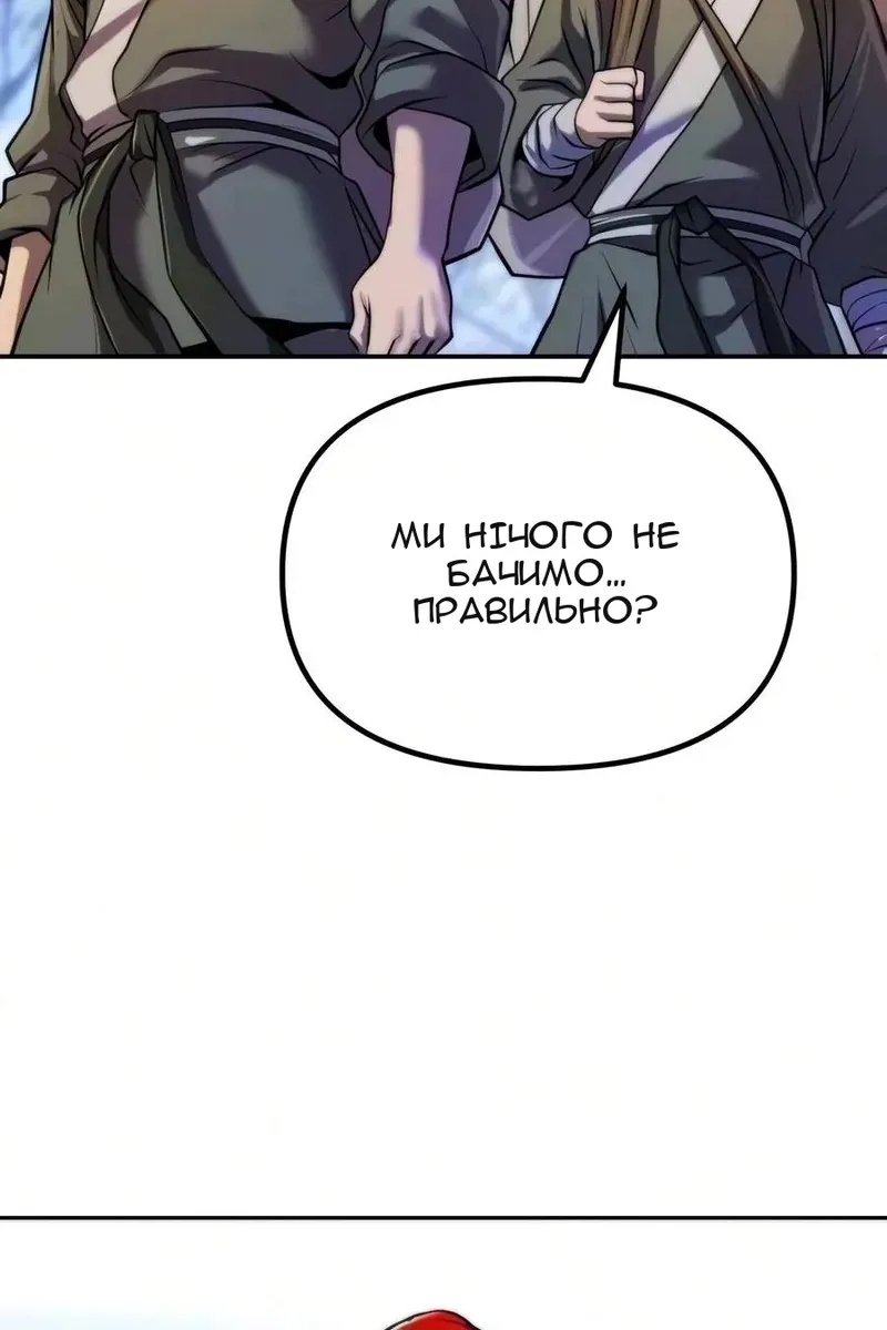 Сторінка 25