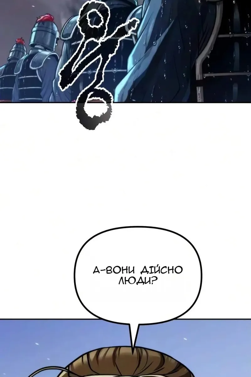 Сторінка 30