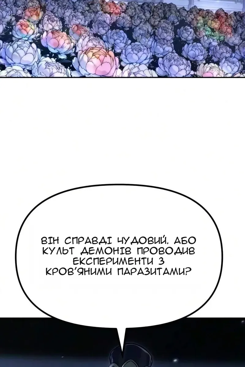 Сторінка 44