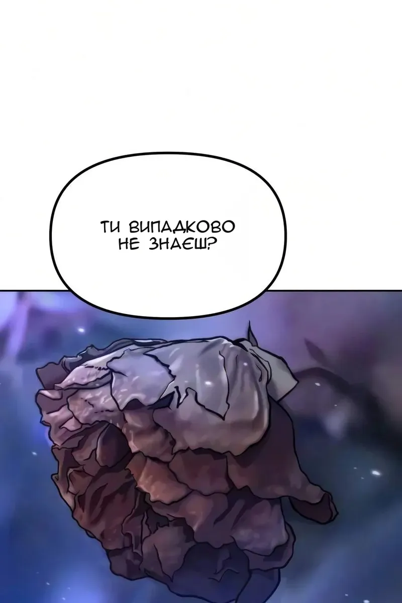 Сторінка 46