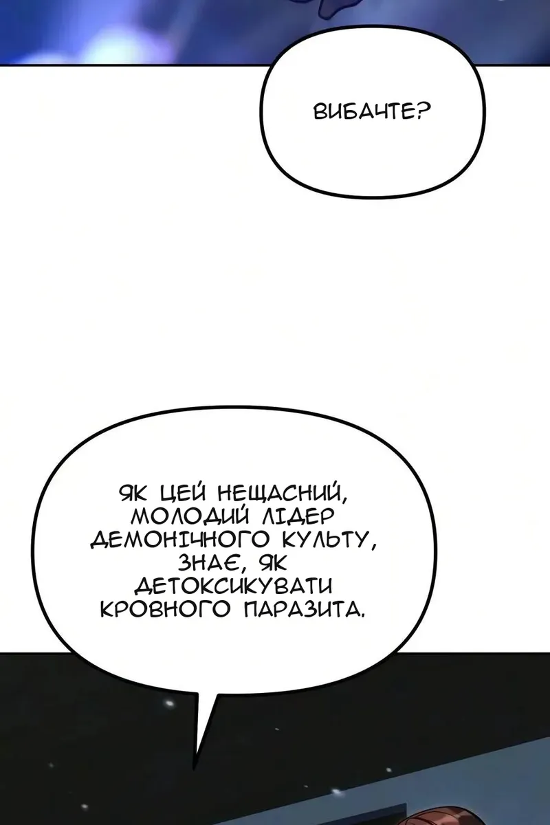 Сторінка 47